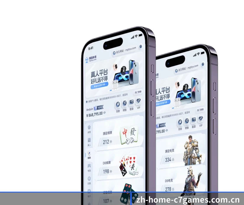 平台简介 - 体育资讯内容服务（DafabetChina）